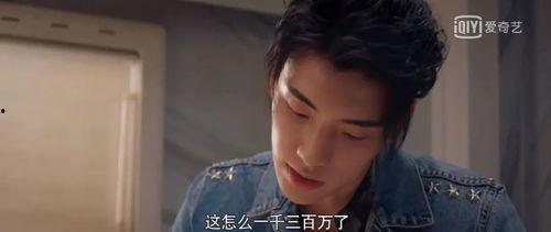 娱乐圈吃瓜手册电视剧,揭秘吃瓜手册背后的明星秘闻